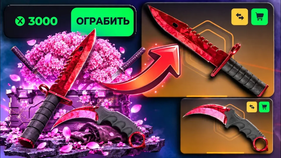 Skinbox Case Opening and Tactics for CS2 Skins in 2026